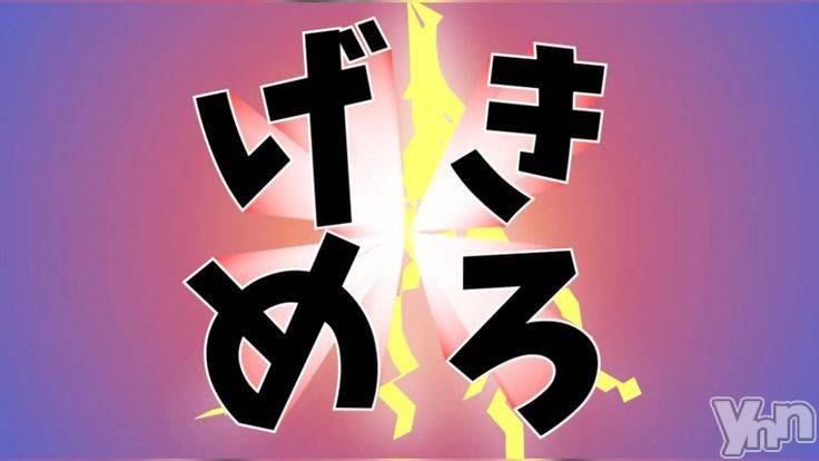 ���ܥ���Х��顦�����BRILLAR(�֥ꥸ�㡼��) �³��������Ϻ��5��27���̥�֥�����40.���Ȥϡ����ۡ���