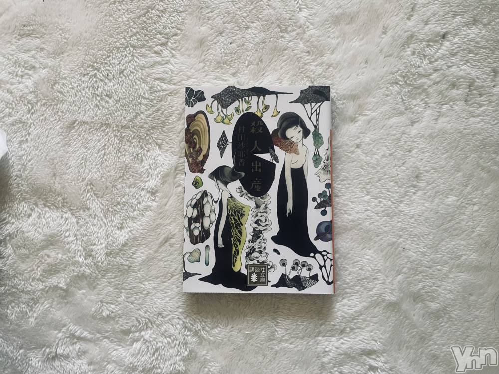 ���ܥ���Х��顦�����BRILLAR(�֥ꥸ�㡼��) �³��������Ϻ��9��23���̥�֥�����244.�Ƶ٤������⳧�빽��ͤ˸������