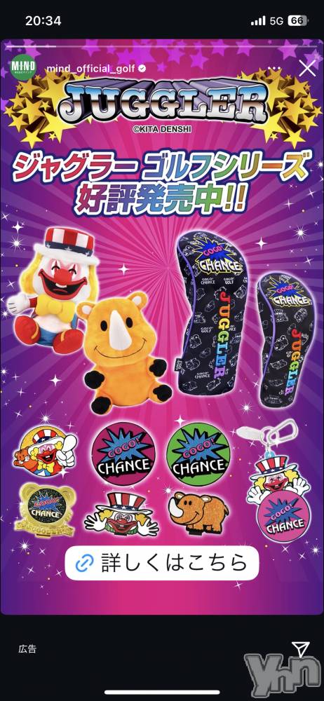 ���ܥ���Х��顦�����BRILLAR(�֥ꥸ�㡼��) �³��������Ϻ��11��26���̥�֥�����427.�ʱ�ե�󥺡�