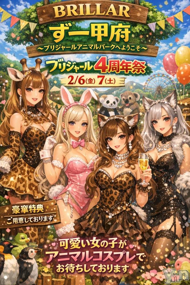 ���ܥ���Х��顦�����BRILLAR(�֥ꥸ�㡼��) �³��������Ϻ��1��26���̥�֥�����598.����ե륨�󥵡���