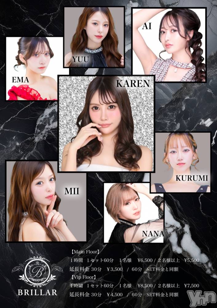 ���ܥ���Х��顦�����BRILLAR(�֥ꥸ�㡼��) �³��������Ϻ��3��17���̥�֥�����712.1�Ԥ����Υ����᡼���