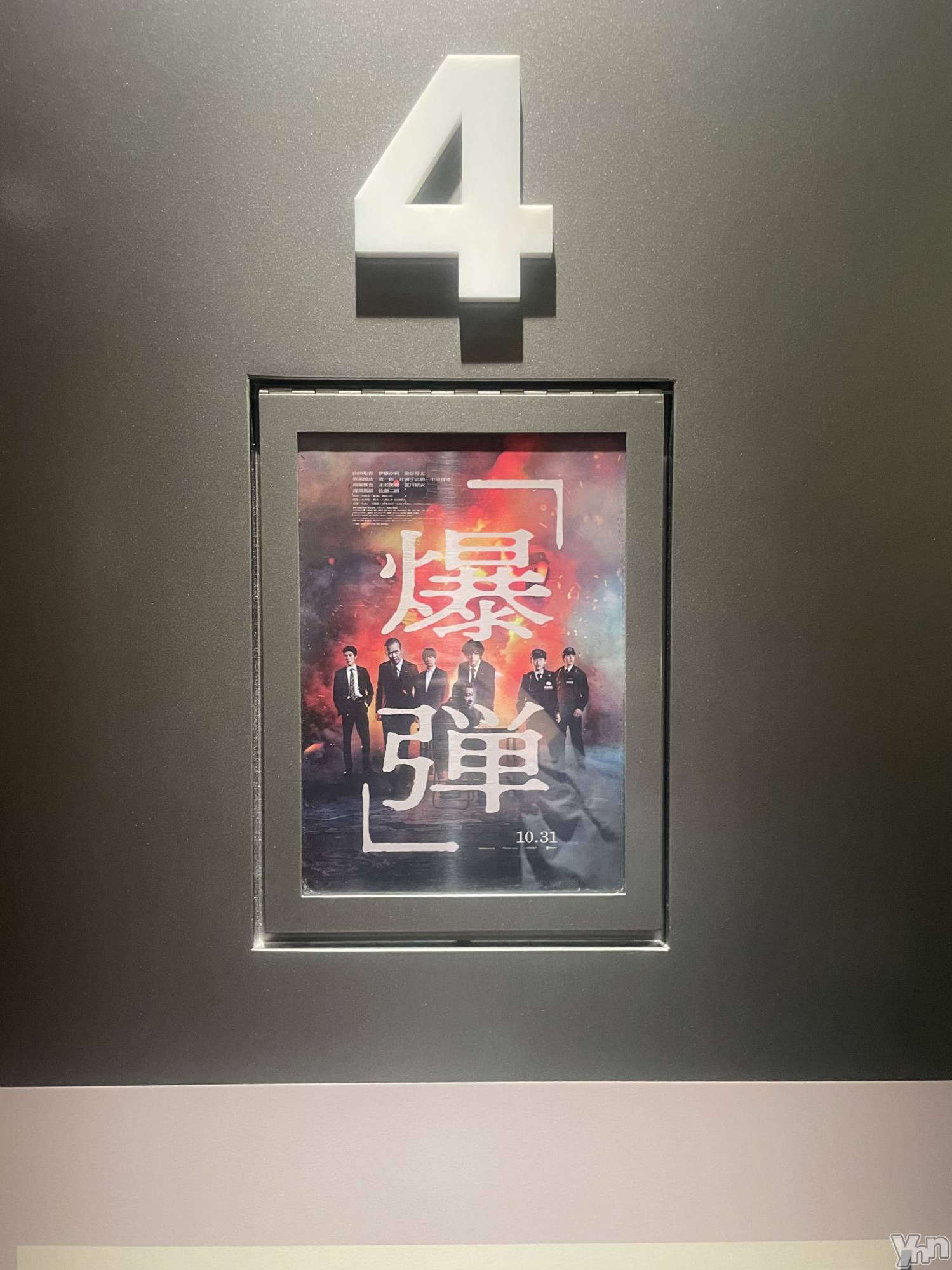 ���ܥ���Х��顦�����BRILLAR(�֥ꥸ�㡼��) ��2025ǯ11��13���̥�֥�����387.�ڤ껥�ϼ�äƤ�����