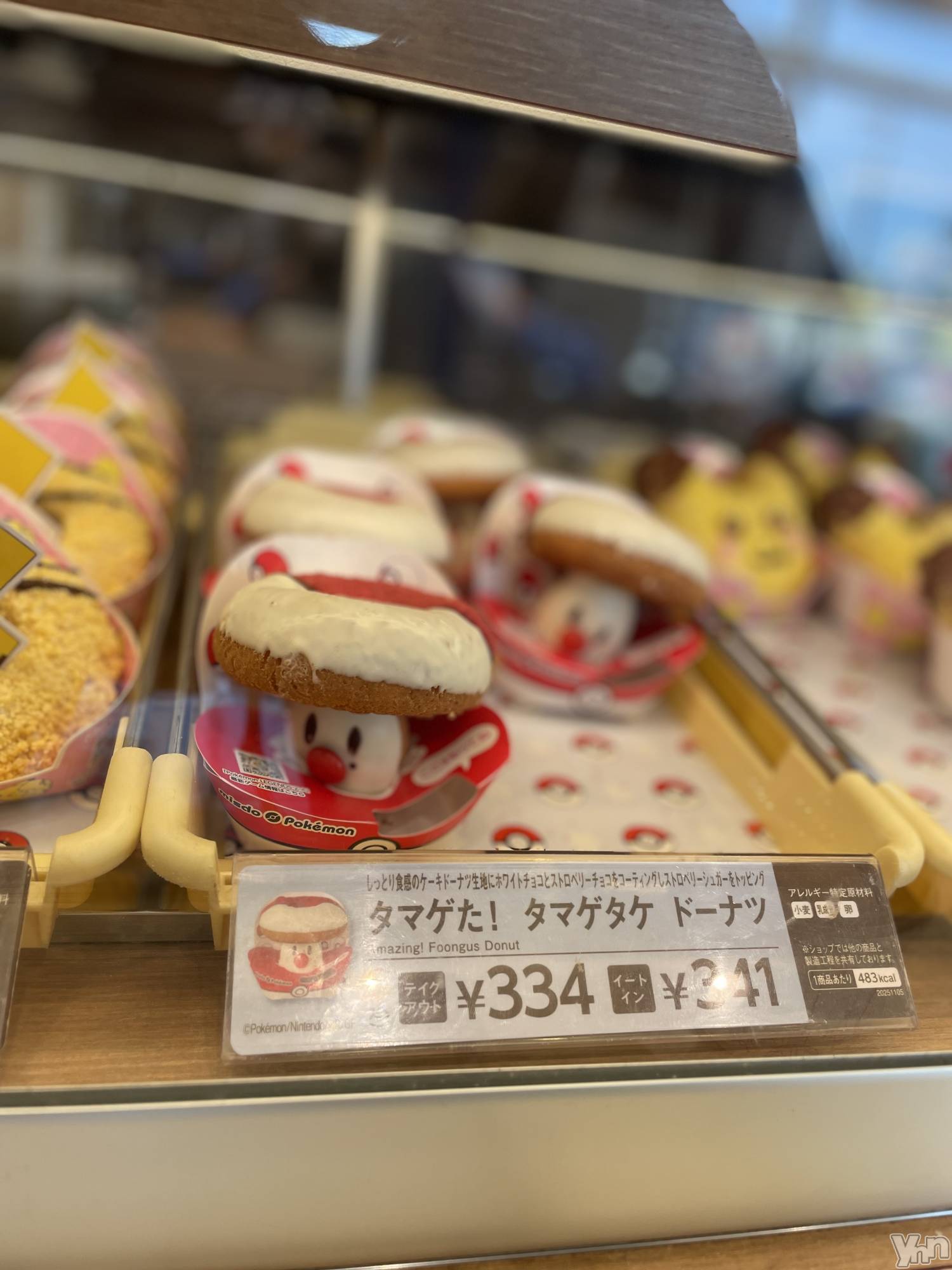 ���ܥ���Х��顦�����BRILLAR(�֥ꥸ�㡼��) ��2025ǯ11��25���̥�֥�����420.�����������Ρ�