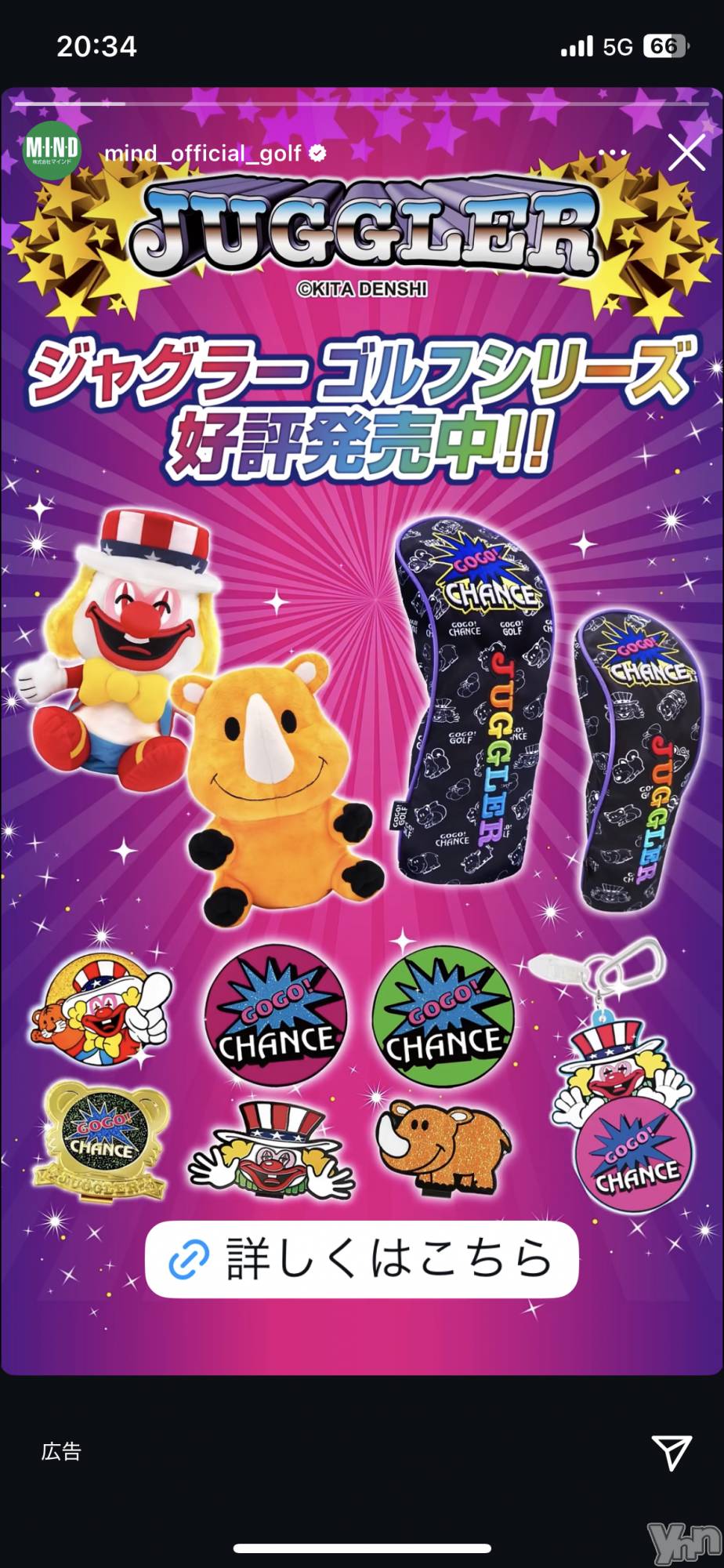 ���ܥ���Х��顦�����BRILLAR(�֥ꥸ�㡼��) ��2025ǯ11��26���̥�֥�����427.�ʱ�ե�󥺡�