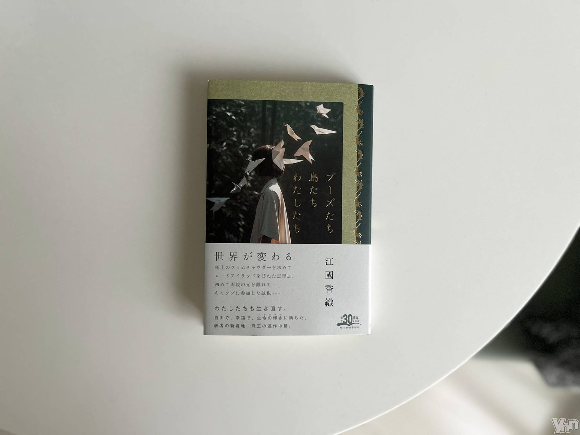 ���ܥ���Х��顦�����BRILLAR(�֥ꥸ�㡼��) ��2025ǯ12��16���̥�֥�����518.�ͤʤ󤫡�