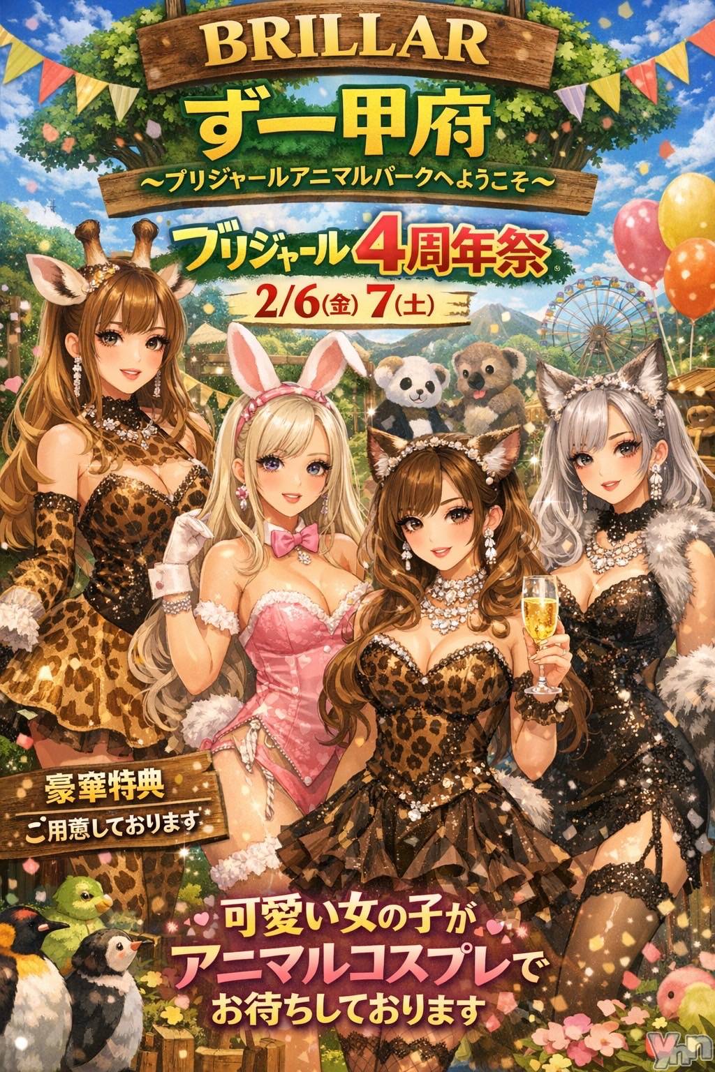 ���ܥ���Х��顦�����BRILLAR(�֥ꥸ�㡼��) ��2026ǯ1��26���̥�֥�����598.����ե륨�󥵡���