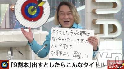 ���ܥ���Х��顦�����BRILLAR(�֥ꥸ�㡼��) �³��������Ϻ(24)��5��31���̥�֥�����59.�ؤ����ʤ�ͷ�ӡ�