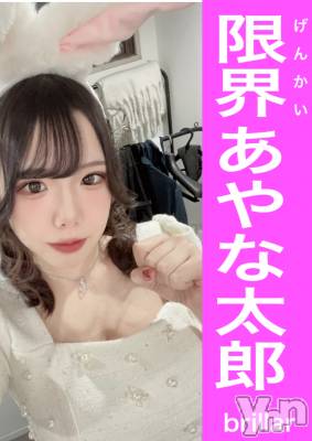 ���ܥ���Х��顦�����BRILLAR(�֥ꥸ�㡼��) �³��������Ϻ(24)��9��22���̥�֥�����243.�յ٤������ϳ�����ä���ͤ˸������