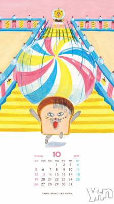 ���ܥ���Х��顦�����BRILLAR(�֥ꥸ�㡼��) �³��������Ϻ(24)��10��1���̥�֥�����272.�ͤ�˺��뤳�Ȥ������Ƥ������