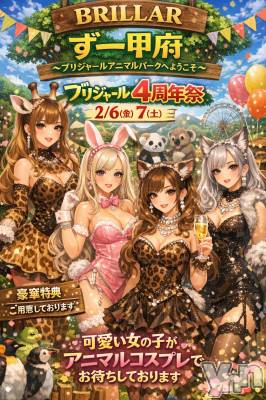 ���ܥ���Х��顦�����BRILLAR(�֥ꥸ�㡼��) �³��������Ϻ(24)��1��26���̥�֥�����598.����ե륨�󥵡���