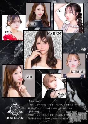 ���ܥ���Х��顦�����BRILLAR(�֥ꥸ�㡼��) �³��������Ϻ(24)��3��17���̥�֥�����712.1�Ԥ����Υ����᡼���