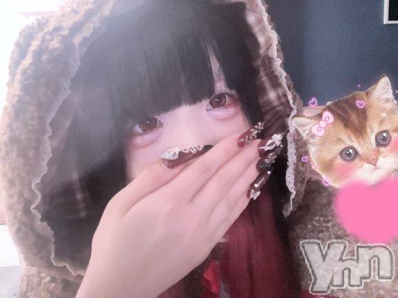 甲府ソープオレンジハウス ゆい(20)の12月18日写メブログ「出勤中‪‪❤︎‬」