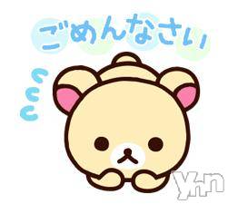 甲府ソープオレンジハウスゆい(20)の2025年11月2日写メブログ「ごめんね😭」