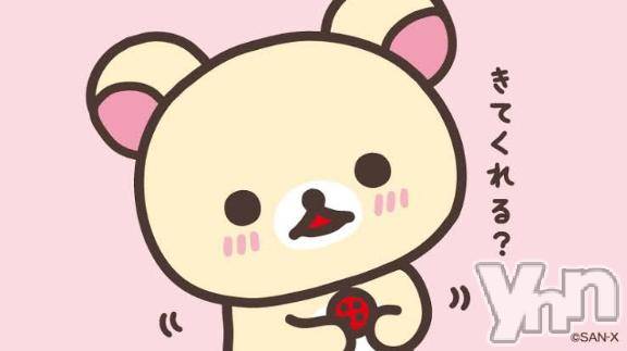 甲府ソープオレンジハウスゆい(20)の2025年11月18日写メブログ「重要.ᐟ.ᐟ」