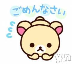 甲府ソープオレンジハウス ゆい(20)の11月2日写メブログ「ごめんね😭」