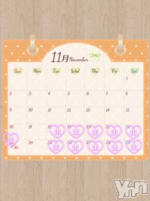 甲府ソープ BARUBORA(バルボラ) すい(22)の11月18日写メブログ「スケジュール変更です✅」