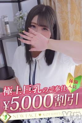 るな(29) 身長156cm、スリーサイズB88(F).W61.H87。甲府人妻デリヘル 甲府人妻城(コウフヒトヅマジョウ)在籍。