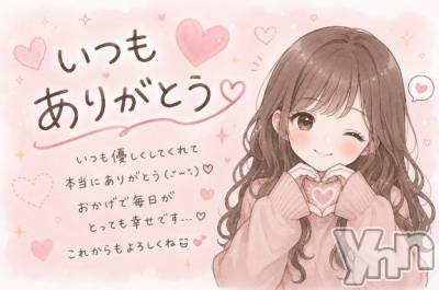 甲府ソープ オレンジハウス いぶ(22)の10月26日写メブログ「お礼💌」