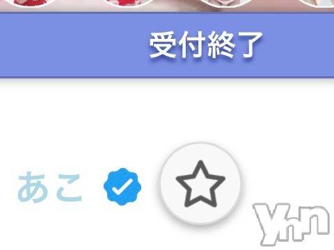 甲府ソープオレンジハウス あこ(22)の11月2日写メブログ「明日の🈳枠！」