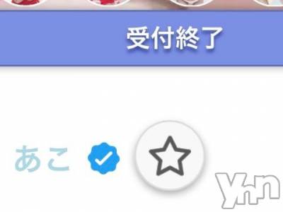 甲府ソープ オレンジハウス あこ(22)の11月2日写メブログ「明日の🈳枠！」