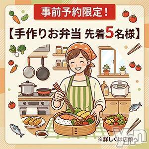 甲府デリヘル甲府人妻城(コウフヒトヅマジョウ)ももえ(28)の2026年3月19日写メブログ「出勤してます♡」