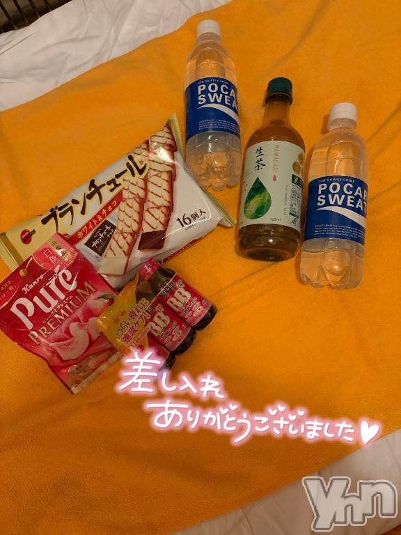石和ソープ石和クリスタル(イサワクリスタル) あいか(25)の2月22日写メブログ「💌15時半からのお兄さん」