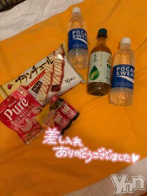 石和ソープ 石和クリスタル(イサワクリスタル) あいか(25)の2月22日写メブログ「💌15時半からのお兄さん」