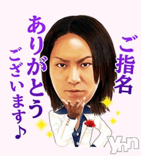 甲府ソープオレンジハウス そう(24)の11月2日写メブログ「本日もありがとう!!」