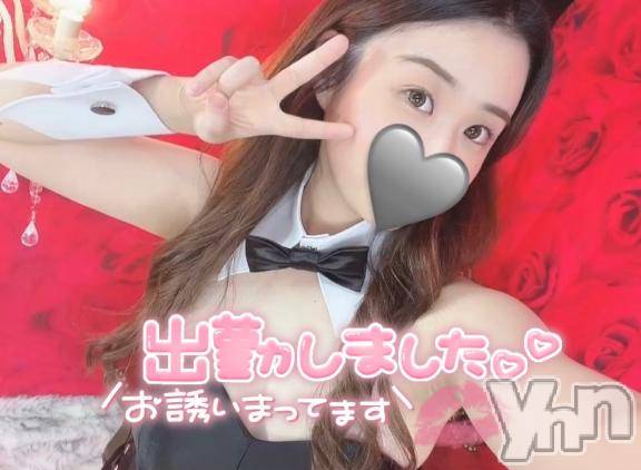 甲府ソープオレンジハウス そう(24)の4月6日写メブログ「残り3日🫰」