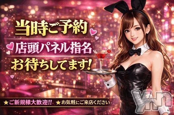甲府ソープオレンジハウス そう(24)の4月8日写メブログ「ぜひ✊」