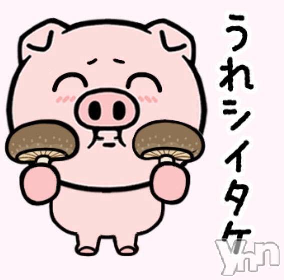甲府ソープオレンジハウス そう(24)の4月8日写メブログ「嬉しいです💓‪」