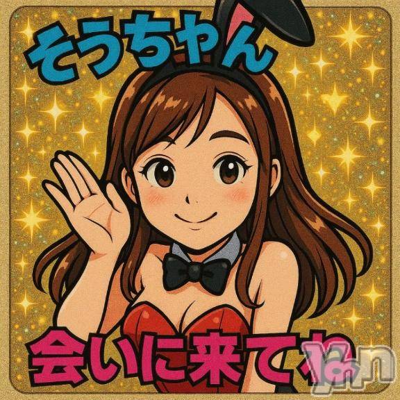 甲府ソープオレンジハウスそう(24)の2026年4月6日写メブログ「見習いバニー🐰🫰」