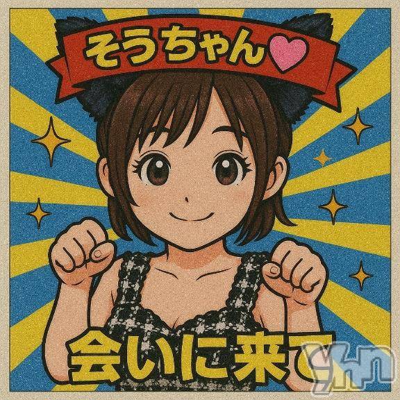 甲府ソープオレンジハウスそう(24)の2026年6月18日写メブログ「チェック✅」