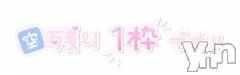 甲府ソープオレンジハウス そう(24)の1月25日写メブログ「残り1枠❣️」