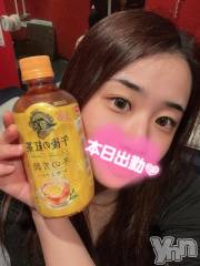 甲府ソープオレンジハウス そう(24)の1月27日写メブログ「昨日は…💓‪」