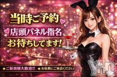 甲府ソープオレンジハウス そう(24)の4月8日写メブログ「ぜひ✊」