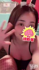 甲府ソープオレンジハウス そう(24)の9月5日動画「あと少し…///🫶🏻💗」