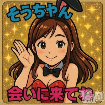 甲府ソープ オレンジハウス そう(24)の4月6日写メブログ「見習いバニー🐰🫰」