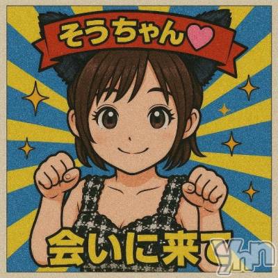 甲府ソープ オレンジハウス そう(24)の6月18日写メブログ「チェック✅」
