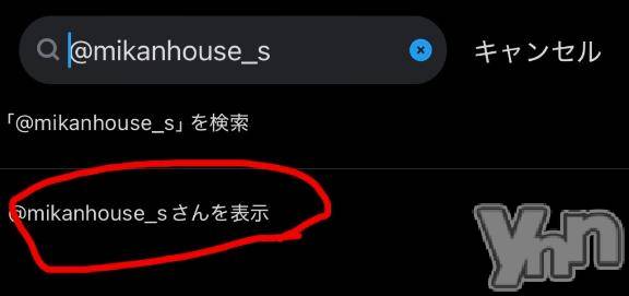 甲府ソープオレンジハウス しゅうか(27)の2月12日写メブログ「Xの表示方法」