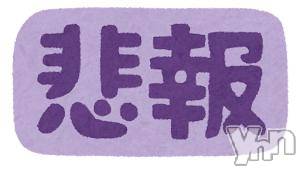 甲府ソープオレンジハウスしゅうか(27)の2025年7月1日写メブログ「ご予約の紳士様へ」