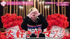 甲府ソープオレンジハウス しゅうか(27)の3月25日写メブログ「御礼と次回予告」