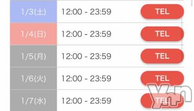 甲府ソープ オレンジハウス しゅうか(27)の12月26日写メブログ「先行予約可能ᯤ🛼」