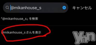 甲府ソープ オレンジハウス しゅうか(27)の2月12日写メブログ「Xの表示方法」