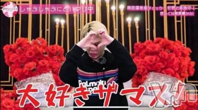 甲府ソープ オレンジハウス しゅうか(27)の3月25日写メブログ「御礼と次回予告」