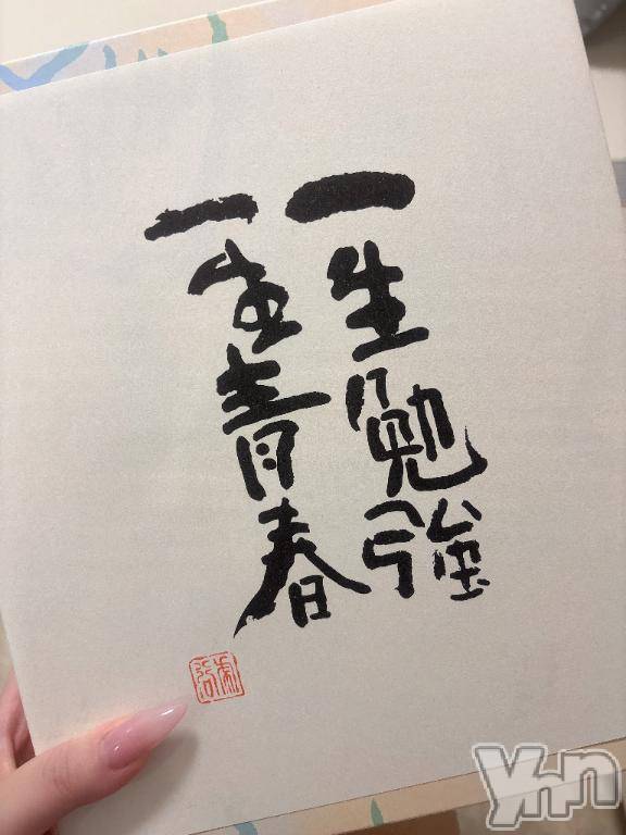 甲府ソープオレンジハウスかりん(19)の2025年9月14日写メブログ「120ぷん新規さま♡」