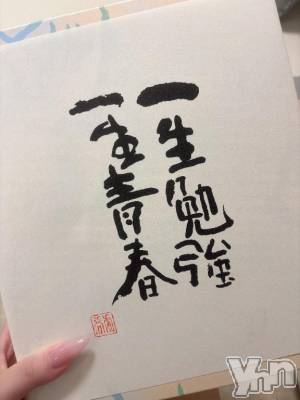 甲府ソープ オレンジハウス かりん(19)の9月14日写メブログ「120ぷん新規さま♡」