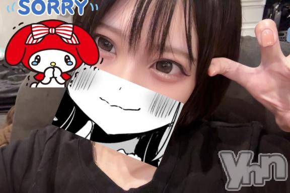 甲府ソープBARUBORA(バルボラ) にの【地元キャスト】(20)の8月28日写メブログ「９月丸々お休みいただきます🙏」