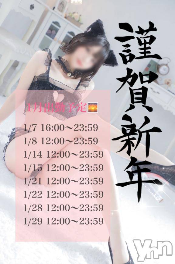 甲府ソープBARUBORA(バルボラ) にの【地元キャスト】(20)の12月19日写メブログ「悦💓‪」