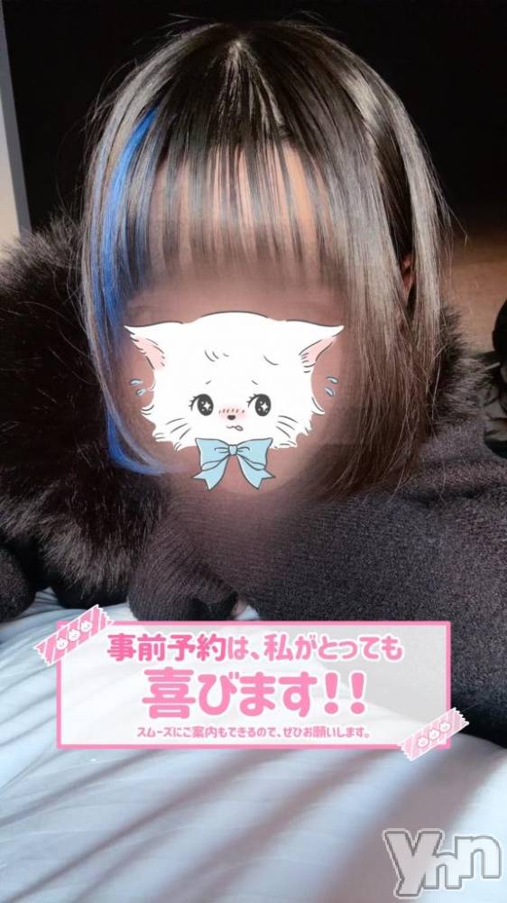 甲府ソープBARUBORA(バルボラ) にの【地元キャスト】(20)の1月7日写メブログ「ことよろです🥺‎🤍」